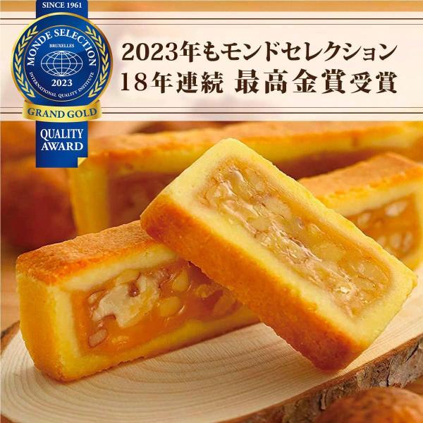 くるみやまびこ 個包装 18個入り 焼菓子 ハーフ9個とハーフライト(甘さ控えめ)9個 詰め合わせ ...