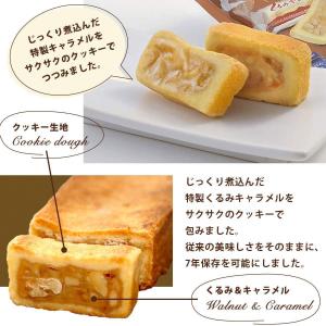 くるみやまびこ 個包装 18個入り 焼菓子 ハ...の詳細画像4