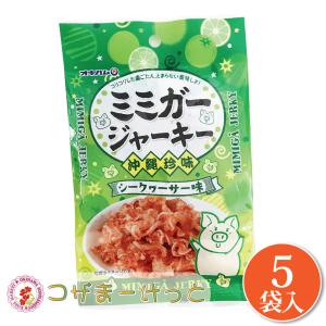 オキハム 沖縄しま豚ジャーキー 小 12g×12袋セット 沖縄県産豚肉