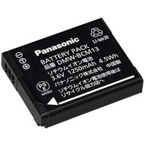 Panasonic バッテリーパック DMW-BCM13