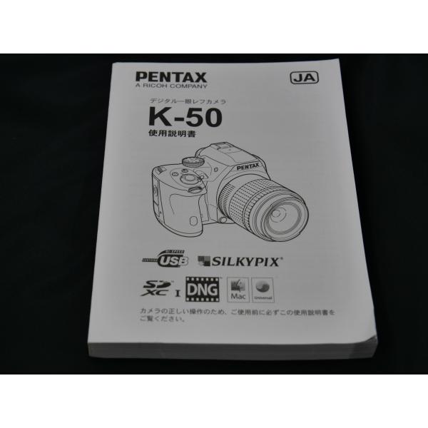 【中古】ペンタックス  PENTAX　K-50　取扱説明書　マニュアル　［M209]