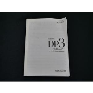 【中古】シグマ  SIGMA　DP3　取扱説明書　マニュアル　[M271]｜nouvelle-vie