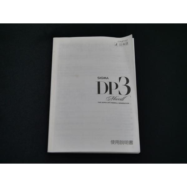 【中古】シグマ  SIGMA　DP3　取扱説明書　マニュアル　[M271]