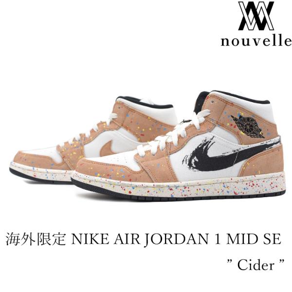 海外限定 NIKE AIR JORDAN 1 MID &quot; Cider &quot; ナイキ エア ジョーダン ...