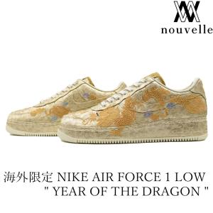 海外限定 NIKE ナイキ AIR FORCE 1 LOW " YEAR OF THE DRAGON " エアフォース ロー チャイニーズイヤー メンズ HJ4285-777