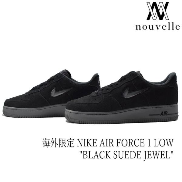 海外限定 NIKE AIR FORCE 1 LOW &quot;BLACK SUEDE JEWEL&quot; HQ38...