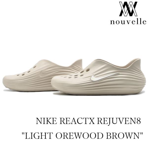 NIKE ナイキ REACTX REJUVEN8 &quot;LIGHT OREWOOD BROWN&quot; リアク...