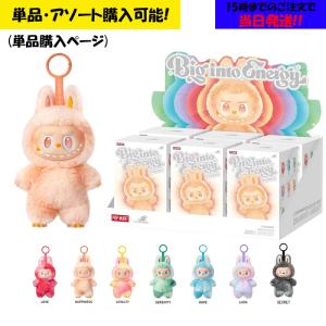 POP MART ロック ザ ユニバース エナジー ラブブ THE MONSTERS Big