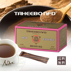 タヒボNFD ニューエッセンス 2g×30包 選べる特典付き タヒボ茶 機能性