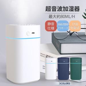 キシマ（KISHIMA） 超音波加湿器 アロマ グリーンティーラボミスト 4S