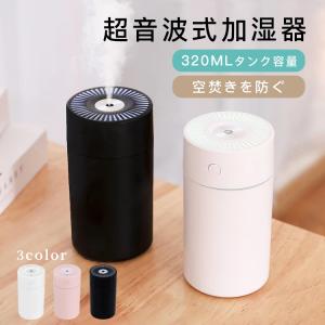Panasonic（パナソニック） 気化式 加湿器 FE-KXU07-W [ミスティ