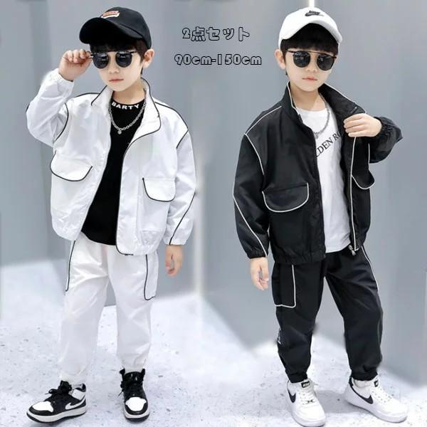 韓国子供服 男の子 ジャージ 運動着 かっこいい スポーツウェア セットアップ ウインドブレーカー+...