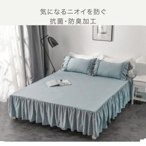 ボックスシーツ シングル フリル 単品 ベッド...の詳細画像1