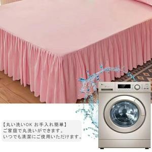 ボックスシーツ シングル フリル 単品 ベッド...の詳細画像4