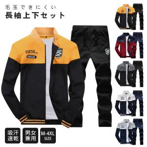 adidas Originals アディダス TEAM SPORTS TRACK SUIT トラックスーツ