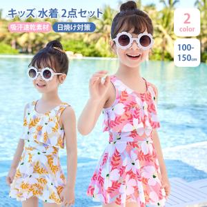 水着 子供 キッズ 女の子 ワンピース水着 2点セット