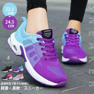 スニーカー ゴルフシューズ レディース 幅広 黒 白 軽量 厚底 通勤 滑り止 運動靴 おしゃれ スポーツシューズ ランニングシューズ ウォーキングシューズ