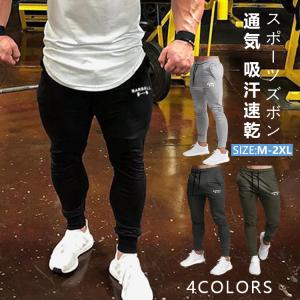 ジョガーパンツ トレーニングパンツ メンズ ジム フィットネス スウェットパンツ 夏 春 冬 スポーツ スリム 細身 大きいサイズ ゴルフ 黒 おすすめ おしゃれ｜KULALA