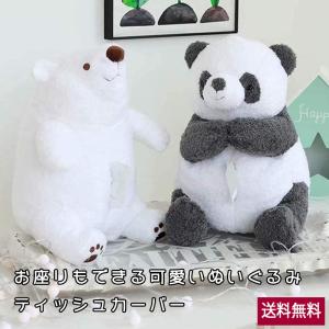 San-X（サンエックス） すみっコぐらし ティッシュカバー かわうそと