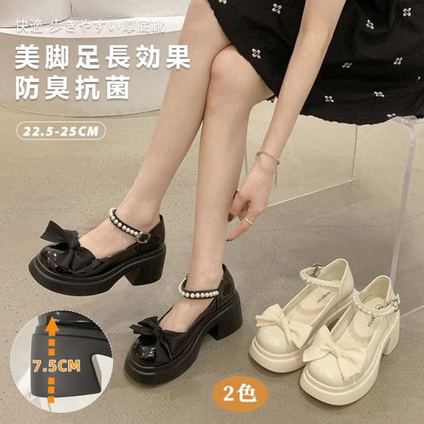 7cmヒール 厚底パンプス ストラップ リポン パンプス レディース おでこ靴 厚底靴 ローファー ...