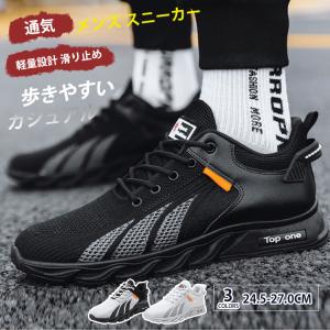 ゴルフシューズ メンズ スニーカー  歩きやすい カジュアル ランニングシューズ ウォーキングシューズ 防滑 運動靴 おしゃれトレーニングシューズ スポーツ