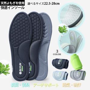 CONVERSE（コンバース） インソール REACT HD CUP INSOLE / リアクト