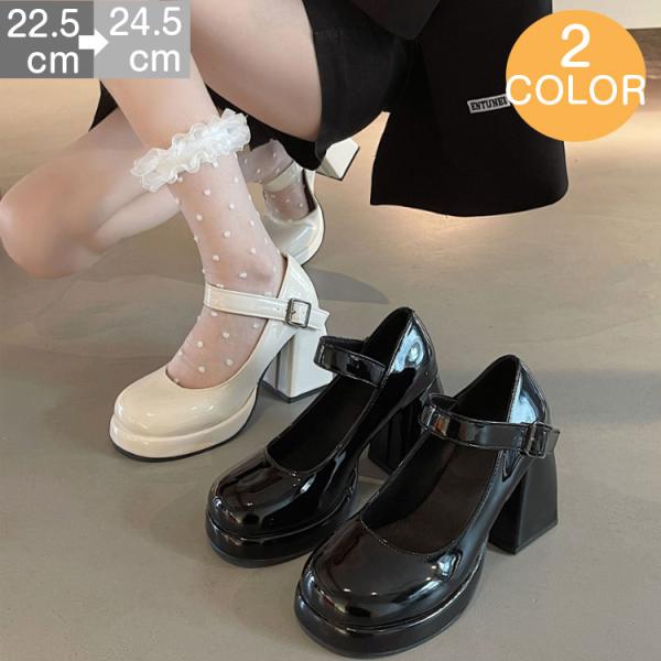 9cmヒール 厚底パンプス ストラップパンプス レディース おでこ靴 厚底靴 ローファー 前厚 シン...