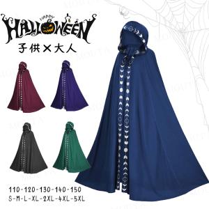 マント コスプレ フード付き ロング 仮装 衣装...の商品画像