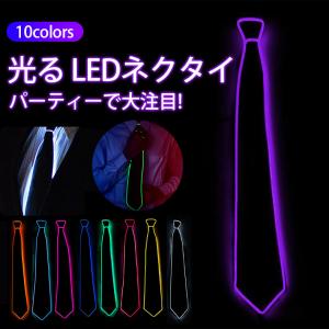 光る LEDライト ELネクタイ 輝く ライトアップネクタイ LEDネクタイ おしゃれ ユニーク パーティー 舞台 クラブ KTV ダンス イベント ファッション コスプレ｜novamedical