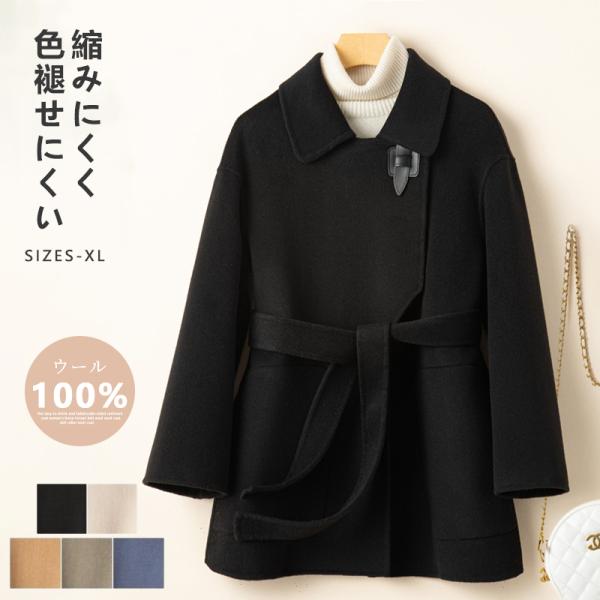 ステンカラージャケット レディースジャケット ウールコート 長袖 ショートコート ハーフコート 無地...