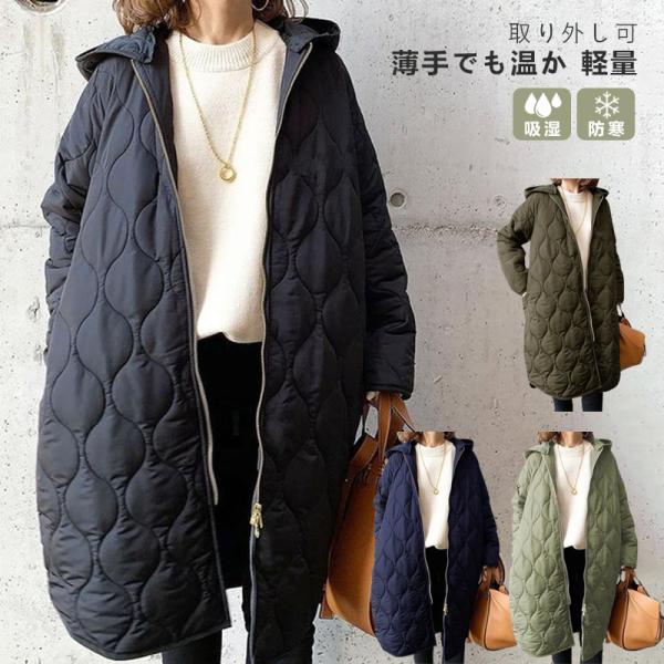 コート キルティング 長袖 軽量 アウター レディース ジャケット ロング ノーカラー 中綿 フード...