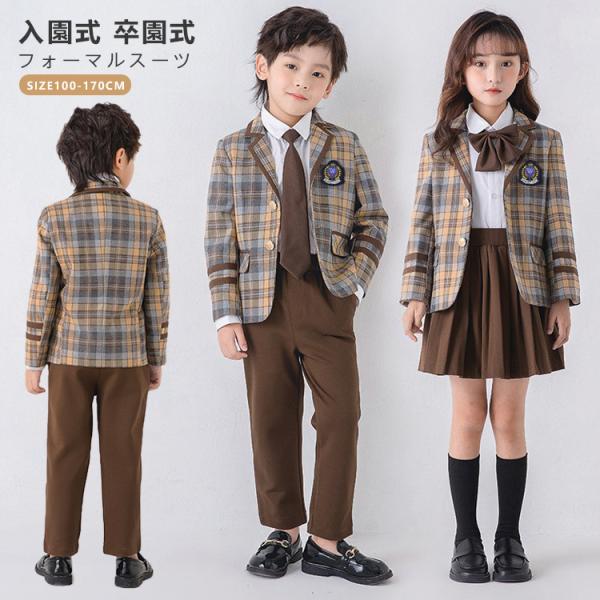 子供 スーツ フォーマル 男の子 女の子 フォーマルスーツ 入学式 キッズ スーツ ジャケット スカ...
