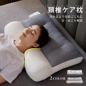 ダンフィル ピローミー Danfill PILLOW ME JPA213 送料無料 あすつく