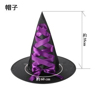 ハロウィン スカート 女の子 魔女 セットアッ...の詳細画像2