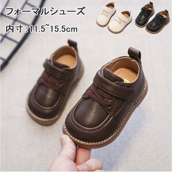 フォーマルシューズ ベビー サンダル 女の子 男の子靴 子供 滑り止め 可愛い 軽量 つま先保護  ...