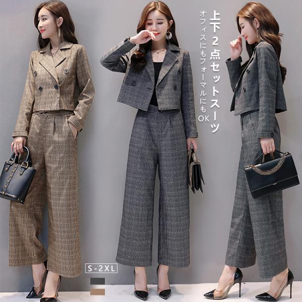 セットアップ 卒業式 スーツ 入学式 レディース フォーマルスーツ 母 卒園式 セレモニースーツ パ...