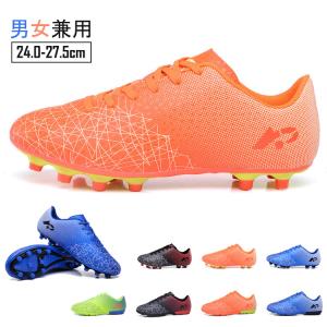 サッカースパイク サッカーシューズ メンズ レディース 大人 ジュニア 大きいサイズ 部活 トレーニングシューズ スニーカー スポーツ 運動靴 男女兼用 2タイプ