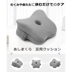 膝枕 足枕 足置き 横向き膝枕 低反発 就寝用...の詳細画像1