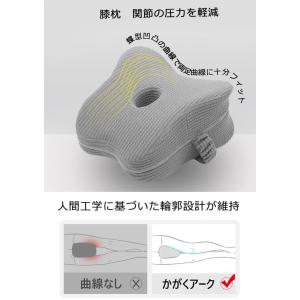膝枕 足枕 足置き 横向き膝枕 低反発 就寝用...の詳細画像2