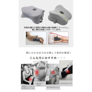 膝枕 足枕 足置き 横向き膝枕 低反発 就寝用...の詳細画像3