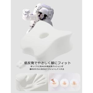 膝枕 足枕 足置き 横向き膝枕 低反発 就寝用...の詳細画像4