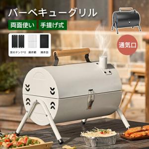 キャンプ 携帯 ガスコンロ BBQ グリル クッカースタンド : cwaveストア