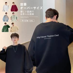 セントマイケル ディズニー ファンタジア ロンT サイズL Tシャツ Size