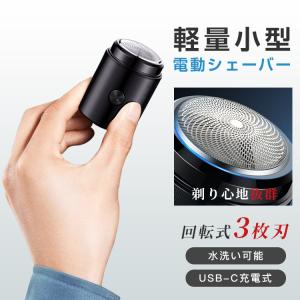 Philips（フィリップス） 7000 シリーズ メンズ 回転式 充電式 電動