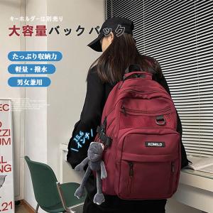 リュック リュックサック バックパック おしゃ...の詳細画像1