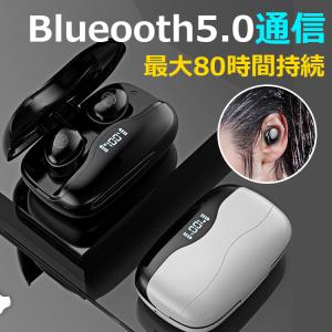 イヤホン ワイヤレスイヤホン ブルートゥース bluetooth5.0 iphone android ダイナミック型 自動ペアリング 両耳 左右分離型 完全独立型 スポーツ 高音質