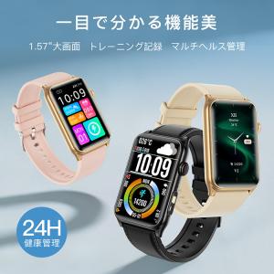 【2026新発売】スマートウォッチ 日本製セン...の詳細画像4