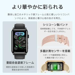 【2026新発売】スマートウォッチ 日本製セン...の詳細画像5
