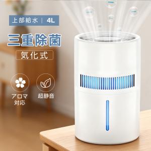 KAZ（カズ） ヴィックス 気化式加湿器 V3700 : 金太郎SHOP - 通販