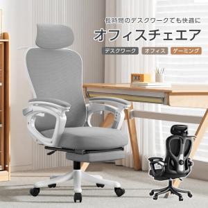 オフィスチェア デスクチェア ワークチェア 人...の詳細画像1